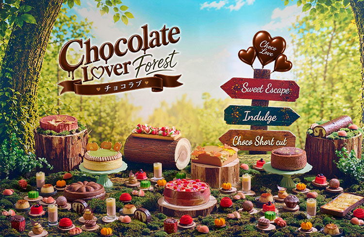 Chocolate Lover Forest ～チョコラブ～ 約25種類のチョコレートを使用した 珠玉のスイーツが勢揃い！