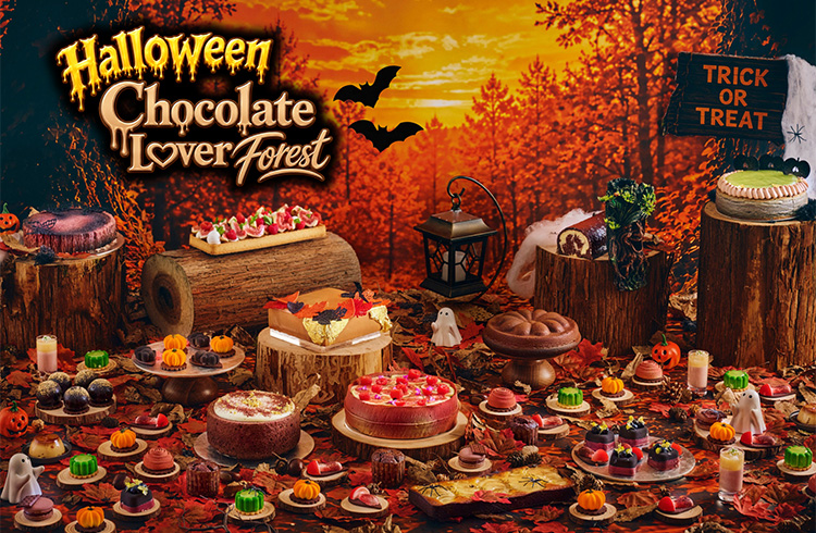 ハロウィンスイーツビュッフェ 「Halloween Chocolate Lover Forest ～ハロウィンチョコラブ～」